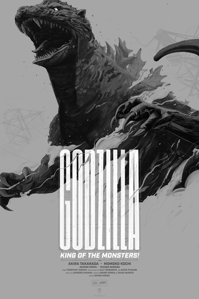 Godzilla English Edition